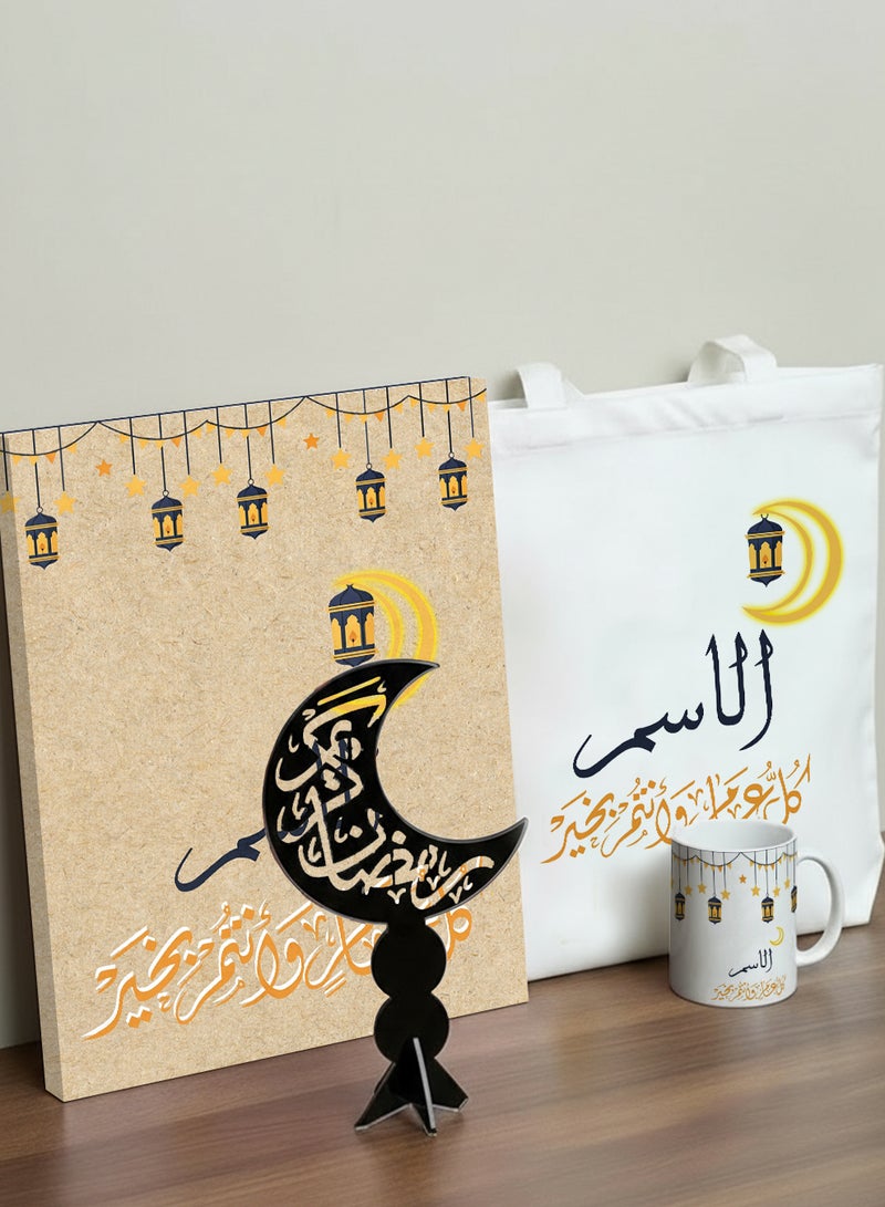 LOWHA Customizable Ramadan Gift Set of 4 Items Includes Canvas Wall Art, Decorative Stand, Mug and Tote Bag Personalized with a Name - Image 5